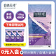 伯納天純（Pure&Natural）經(jīng)典系列成貓糧美短寵物貓咪主糧英短通用型博納天純 成貓糧10Kg