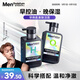 曼秀雷敦男士小黑盾系列氨基酸控油保濕潔面乳150ml*2禮物送男友