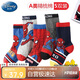 迪士尼兒童襪子春秋棉襪男孩中筒襪冬季寶寶襪HM3219五雙裝 22-24cm