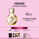范思哲（VERSACE）侯明昊同款?lèi)?ài)納斯女士香水50ml 七夕禮物生日禮物送女友愛(ài)神