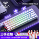 狼蛛（AULA）MINI 60HE磁軸鍵盤(pán)無(wú)線(xiàn)藍牙三模 RT鍵盤(pán)電競游戲專(zhuān)用客制化機械鍵盤(pán)鼠標套裝 網(wǎng)頁(yè)驅動(dòng) 8K回報率 MAX白等高線(xiàn)【靈云磁軸】三模RGB