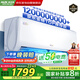 奧克斯（AUX）1.5匹空調(diào)掛機(jī)京裕II新一級(jí)變頻節(jié)能省電臥室防直吹除濕國(guó)家補(bǔ)貼KFR-35GW/BpR3AQE1(B1)傾靜同款