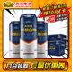 燕京啤酒 V10精釀白啤10度 500mL 12罐 兩箱裝