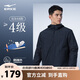 鴻星爾克防潑水夾克風(fēng)衣外套秋季新品連帽上衣防風(fēng)騎行慢跑服時(shí)尚百搭男裝