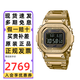 卡西歐（CASIO）手表男G-SHOCK小方銀金塊光能藍牙電波防水多功能電子日韓表禮物 全金屬金塊GMW-B5000GD-9