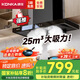 康佳（KONKA）抽油煙機家用 歐式 25立方爆炒超大吸力【國家補貼 】自清潔揮手觸控頂吸式T型排煙機CXW-300-KT53