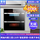 惠普好太太消毒柜嵌入式家用小型廚房消毒碗柜大容量廚房碗筷餐具多功能碗柜 二星級 120L 豪配 12鍵負(fù)離子紫外線+透視窗