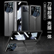 疆科適用小米mixfold2手機殼折疊屏手機保護套磁吸鉸鏈殼膜一體全包邊防摔刀鋒戰(zhàn)士側(cè)邊支架高級感硬殼 小米MixFold2【黑】 磁吸鉸鏈【殼膜一體】側(cè)邊支架