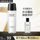 玉蘭油（OLAY）爽膚水女補水保濕多效醒膚水緊致護膚品提亮膚色滋潤淡細紋化妝水 多效醒膚水150ml+50ml