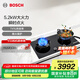 博世（BOSCH）【重磅新品】8系家用燃?xì)庠?5.2kW大火力灶具猛火灶 瞬時(shí)點(diǎn)火智能定時(shí) 仿生納米易潔涂層 熄火保護(hù) 天然氣 PDB928MPMP騎士黑