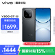 vivo Y300 GT 8GB+256GB 黑色 7620mAh超薄藍海電池 天璣8400滿血版 軍工級耐用品質(zhì) AI手機