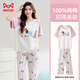 貓人情侶睡衣女【純棉抑菌防螨】可愛(ài)臘腸狗青少年套頭家居服粉L