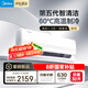 美的空調(diào) 大1.5匹 新一級能效 酷省電變頻冷暖  國家補貼20% 壁掛式掛機 25年新款 KFR-35GW/N8KS1-1Q