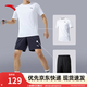 安踏（ANTA）速干套裝丨男運(yùn)動短袖短褲夏跑步套裝足球套裝訓(xùn)練服兩件套晨練服 【胸口小logo】白7202-1 L/175