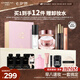 卡姿蘭（Carslan）彩妝套裝12件套禮盒化妝品全套新手偽素顏淡妝七夕禮物生日禮物女