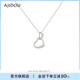 AJIDOU新年禮物阿吉豆項(xiàng)鏈女ins風(fēng)時(shí)尚鏤空愛心吊墜專柜同款生日禮物女 銀色 41.7cm 總長延長鏈6.3cm