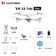 FIMI飛米X8TeleMax航拍無(wú)人機航拍專(zhuān)業(yè)4K60幀超清錄像2025新款雙攝30倍變焦20公里圖傳AI超級夜景 長(cháng)續航版單電