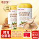 固本堂升級(jí)益生菌鐵棍山藥粉500g*2猴頭菇養(yǎng)胃粉養(yǎng)胃健脾食品護(hù)代餐早餐