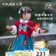 幼歌（YOUGE）【年服】嬰幼兒龍年冬季新中式假兩件加絨連衣裙復(fù)古國風(fēng)拜年服潮 暗香浮動(dòng) 80 cm
