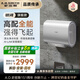 史密斯（A.O.SMITH）佳尼特60升國家補(bǔ)貼電熱水器 超薄雙膽扁桶 雙3kW速熱 免換鎂棒 免清洗 CTE-60HT3【銀河】旗艦款