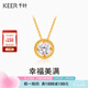 千葉珠寶黃金足金鑲嵌鋯石吊墜時(shí)尚簡(jiǎn)約送女友禮物計價(jià)吊墜情人節禮物 黃金鋯石吊墜/支持多退少補 金重約1.66g/含工費