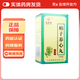 [九芝堂]柏子養心丸 120g 1盒裝