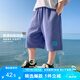 左西男童褲子夏季2025兒童寬松休閑褲舒適親膚透氣五分褲 藍紫色 130