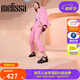 Melissa（梅麗莎）Melissa梅麗莎女圓頭編織高跟羅馬涼鞋35804 黑色 (AV670) 37