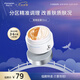 自由之丘（JCprogram） 賦活彈潤雙效面膜正裝25ml+25ml  涂抹免洗面膜保濕T區(qū)清爽緊致 雙效面膜50ml