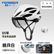 永久（FOREVER）自行車(chē)騎行頭盔磁吸風(fēng)鏡山地公路車(chē)男女一體成型安全帽頭圍可調 皓月白【防紫外線(xiàn)風(fēng)鏡+三檔尾燈 除菌防臭 減震防震