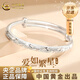 中國黃金（CHINA GOLD）足銀滿天星手鐲女實(shí)心推拉銀鐲子時尚七夕情人節(jié)禮物送女朋友老婆 滿天星手鐲【約10g±1g】品牌禮盒