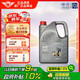 仲謀大眾原廠全合成機(jī)油潤(rùn)滑油5W30邁騰速騰朗逸途觀寶來高爾夫4L