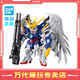 BANDAI萬代 MGSD 天使高達(dá) 拼裝模型 飛翼零式 EW 自由 敢達(dá) 男生玩具 飛翼高達(dá)零式EW