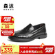 森達休閑皮鞋男秋商場(chǎng)同款正裝皮鞋A1001CM4 黑色 41