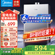 美的（Midea）燃氣熱水器水氣雙調(diào)天然氣ECO超節(jié)能 智能恒溫洗 無極變升 LED大屏MK1升級版MK1S 14L 智能恒溫MK1S 天然氣