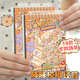 子亦3D立體造景微縮場景貼紙本卡皮巴拉模擬經(jīng)營店鋪兒童女孩手賬游戲安靜書 豚豚模擬經(jīng)營[TZ1108-01]