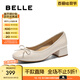 百麗（Belle）氣質(zhì)蝴蝶結(jié)平底便鞋2025春新真皮增高優(yōu)雅鞋B2454AQ5 米白色 38 (240mm)