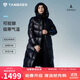 坦博爾鵝絨服女中長(cháng)款連帽加厚戶(hù)外防寒保暖黑金羽絨服550886D極光黑170