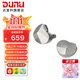 達音科（DUNU）KIMA2 有線耳機HIFI全新動圈單元高音質高解析發(fā)燒級初燒男生女生款耳塞 可換插頭系統(tǒng) KIMA2
