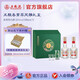 五糧液（WULIANGYE）【七夕美酒】五糧春菁萃風(fēng)雅禮盒52度濃香型白酒 52度 500mL 2瓶