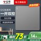 公牛開關(guān)插座面板全屋套裝G12灰色五孔一開墻壁暗裝超薄墻面官方旗艦 一開雙控