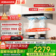 老板（Robam）油煙機(jī)灶具套裝60X6S+30B5X頂吸式抽吸油煙機(jī)燃?xì)庠钪绷髯冾l 廚房歐式大吸力煙灶套裝 補(bǔ)貼立享8折 【單煙機(jī)】60X6S直流變頻/1000pa大風(fēng)壓