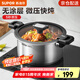 蘇泊爾（SUPOR）微壓湯鍋304不銹鋼燜煮鍋無(wú)涂層煮粥燉菜鍋燃?xì)庠铍姶艩t通用 3-4人【多人選擇】 直徑 24cm