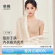 幸棉七夕禮物 粉底液內(nèi)衣女無尺碼文胸方領(lǐng)無痕不透背心胸罩隱形夏 隱形膚【赫本領(lǐng)背心款】 均碼 F(A-C杯/底圍70-80CM)