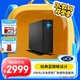 LaCie雷孜 移動(dòng)桌面硬盤(pán) 10TB 企業(yè)級 機械硬盤(pán)Type-C/USB3.1 d2 3.5英寸 CMR垂直 高速 數據恢復服務(wù)