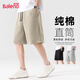 班尼路（Baleno）短褲男夏季重磅純棉220G美式潮流學(xué)生中褲戶(hù)外運動(dòng)寬松休閑大褲衩