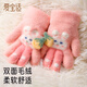 愛(ài)寶適兒童手套秋冬女童加厚五指套2-6歲寶寶外出保暖手套草莓兔T243