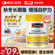 Swisse維生素c咀嚼片斯維詩(shī)高濃度vc增強免疫力抵抗力美白淡化黑色素 【維C之王 煥活免疫系統】天然維生素C120粒