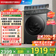 小天鵝（LittleSwan）滾筒洗衣機全自動(dòng)國家補貼 家用10公斤大容量 水魔方 TG100V868PLUS 純平超薄 以舊換新 一級能效