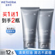 溫碧泉男士洗面奶男士控油凈透潔面乳120g 護(hù)膚化妝品清潔不緊繃 學(xué)生